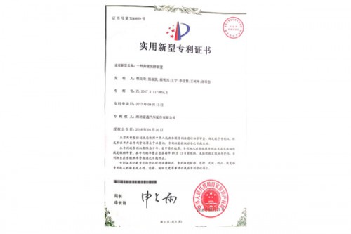分辨发酵设备 新型专利